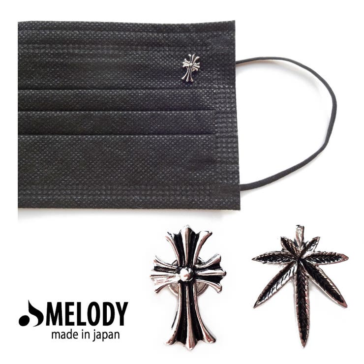 マスク おしゃれ マスクピアス | Melody　Accessory | 詳細画像1 