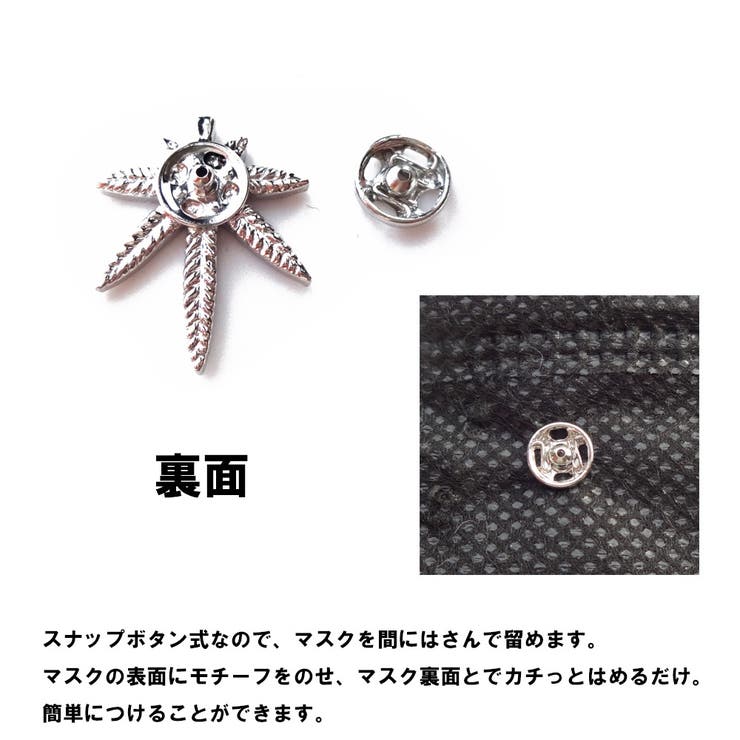 クロス
