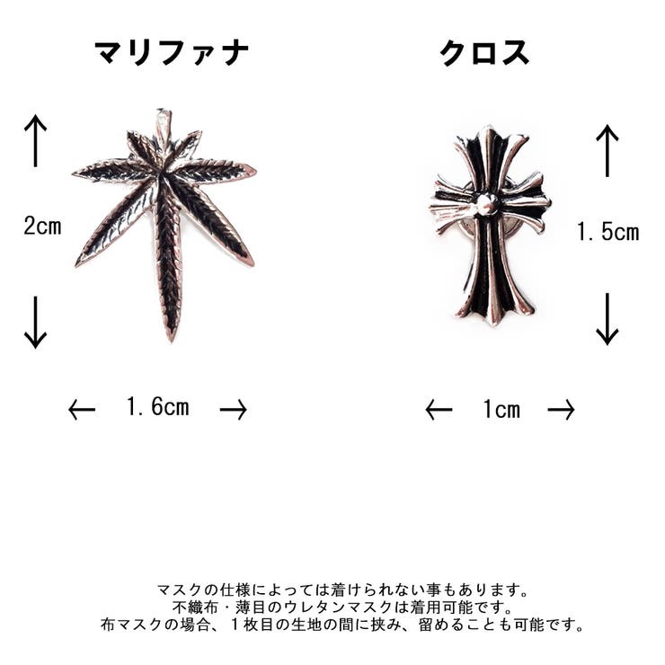 日本製