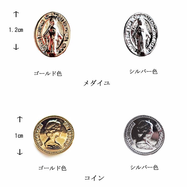 チャーム