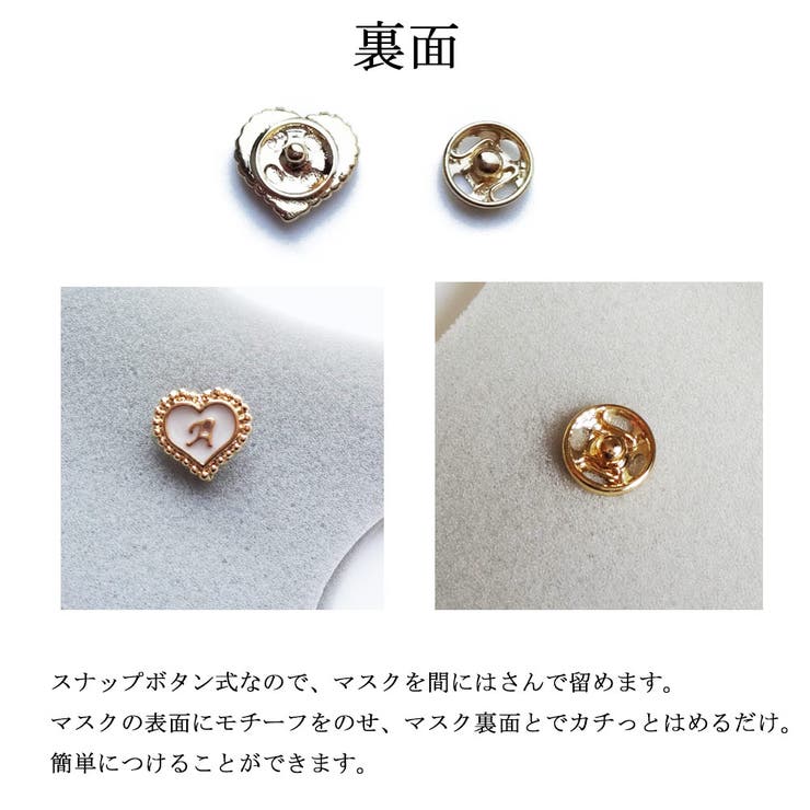 マスク アクセサリー ピアス 品番 Mloa Melody Accessory メロディーアクセサリー のレディースファッション通販 Shoplist ショップリスト