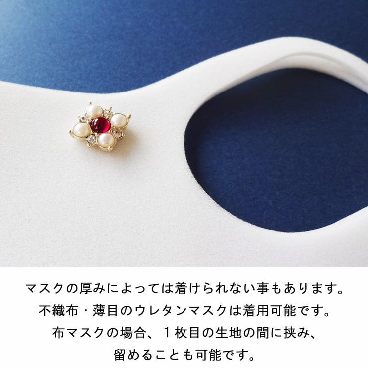 日本製