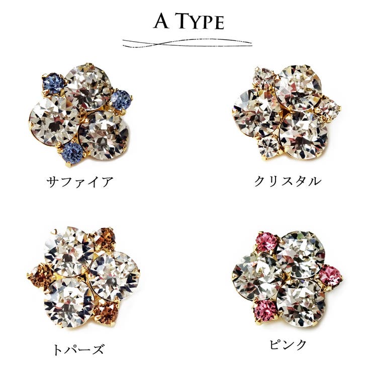 アクセサリー