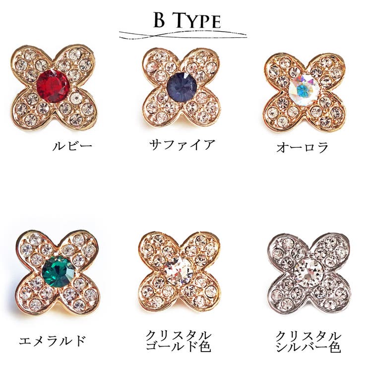 ピアス