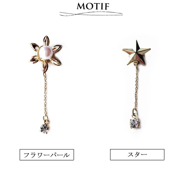 ピアス