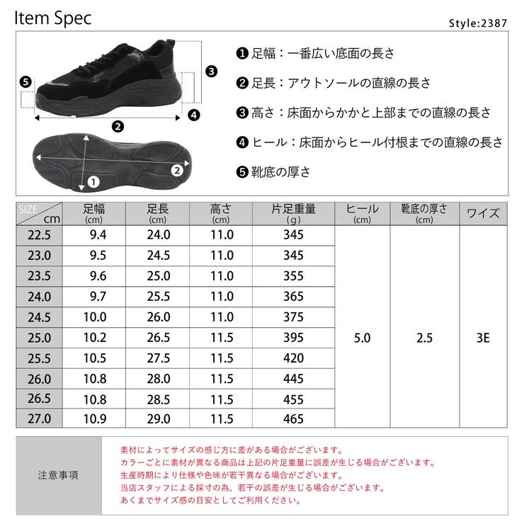5cmソールメンズ厚底ダットスニーカー☆2387 | LibertyDoll | 詳細画像20 