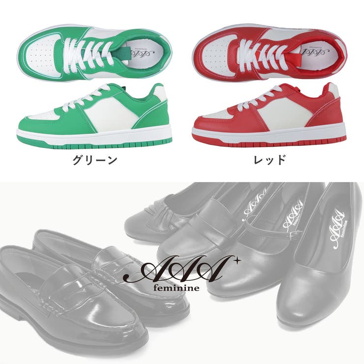 レースアップスニーカー157-3401 | LibertyDoll | 詳細画像15 