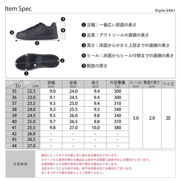 レースアップスニーカー157-3401 | LibertyDoll | 詳細画像17 
