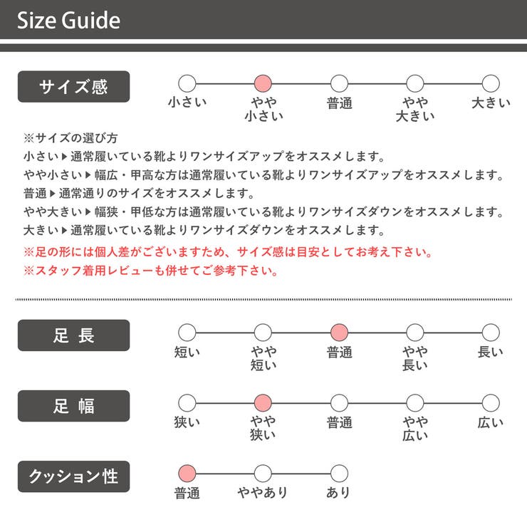レースアップスニーカー157-3401 | LibertyDoll | 詳細画像16 