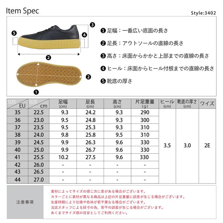 ワンピース  韓国ファッション セットアップ ストリートスニーカー ☆3402 | LibertyDoll | 詳細画像16 