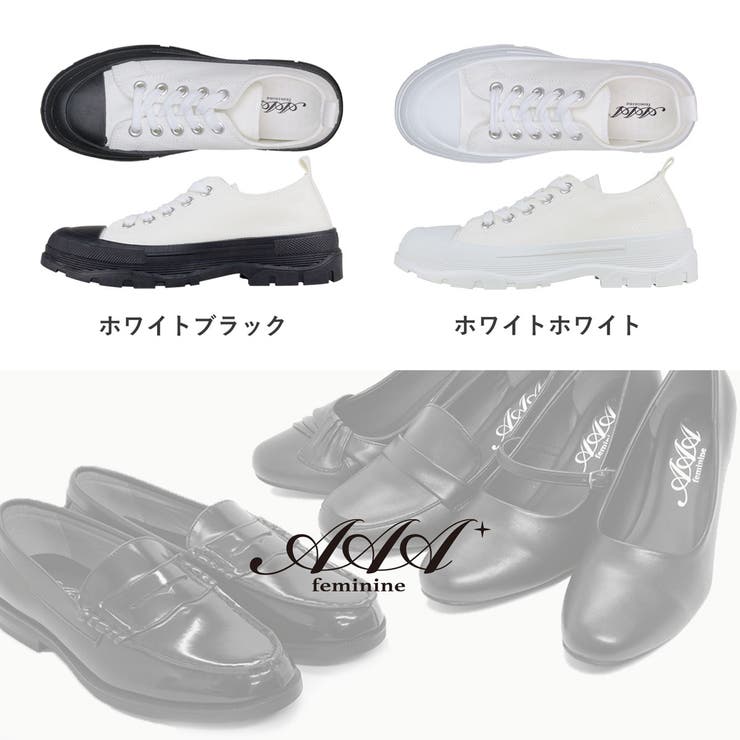 タンクソールレースアップスニーカー157-3404 | LibertyDoll | 詳細画像15 