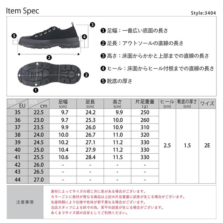 タンクソールレースアップスニーカー157-3404 | LibertyDoll | 詳細画像17 