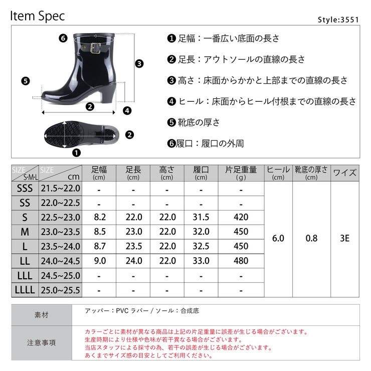 【完全防水】6cmヒール 晴れ雨兼用 ベルトデザインレインブーツ ☆3551 | LibertyDoll | 詳細画像13 