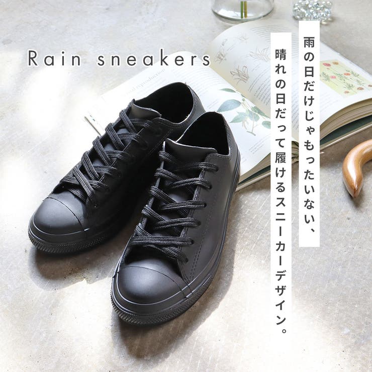 レインシューズ ワンピース オフィスカジュアル[品番