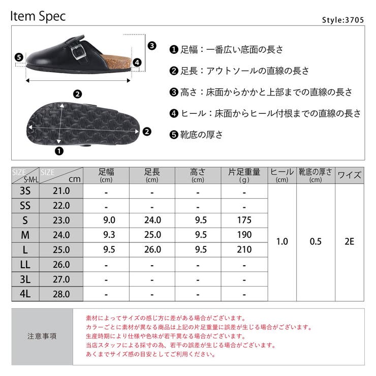 ワンピース 韓国ファッション セットアップ サボサンダル ☆3705