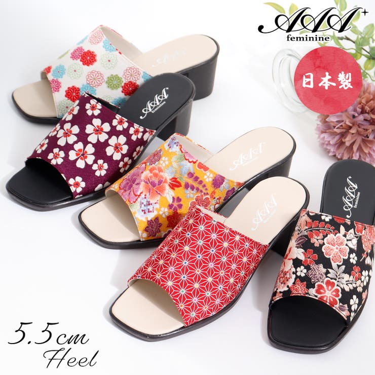 5cmヒール 日本製 ワンピース | LibertyDoll | 詳細画像1 