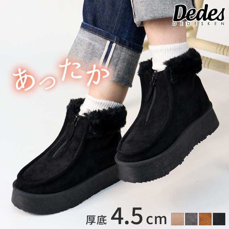 4.5cmヒール 裏起毛 ボア 厚底ファーブーツ ☆6368 | LibertyDoll | 詳細画像1 