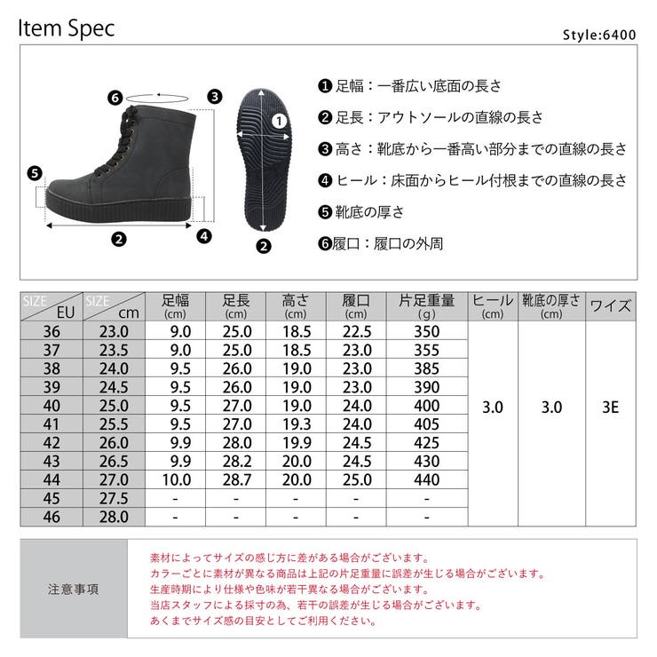 オフィス カジュアル レースアップブーツ ☆6400 | LibertyDoll | 詳細画像14 