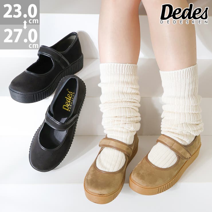 オフィス カジュアル セットアップ 厚底カンフーシューズ ☆6405 | LibertyDoll | 詳細画像1 