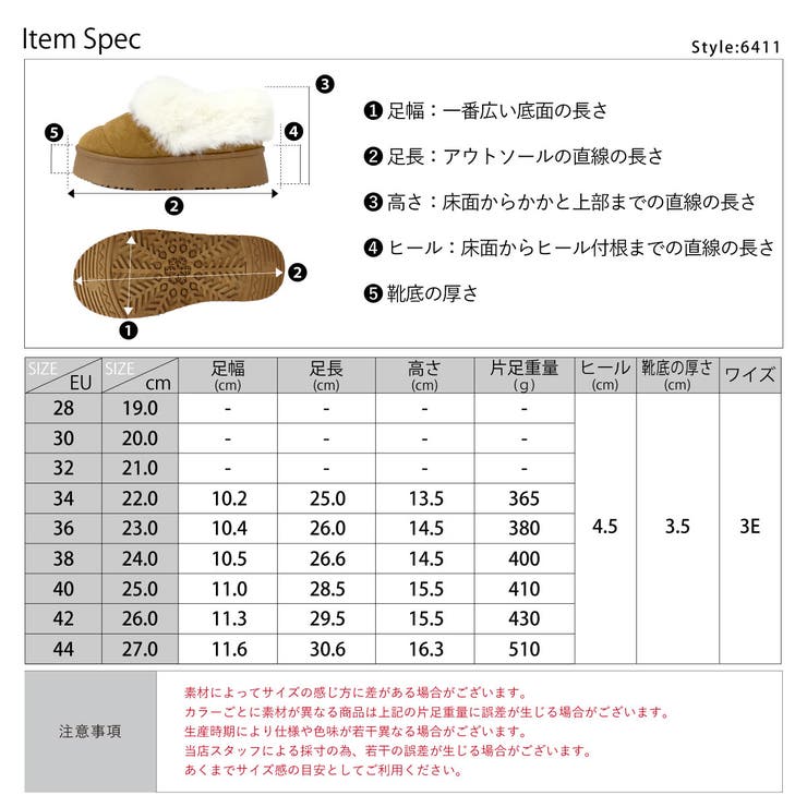 4.5cmヒール 厚底折り返しファースリッポンシューズ ☆6411 | LibertyDoll | 詳細画像13 