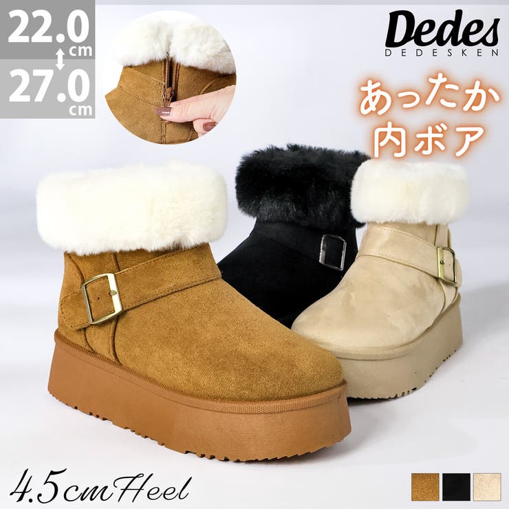 4.5cmヒール 裏起毛 ボア 厚底ベルトデザインムートンブーツ ☆6414 | LibertyDoll | 詳細画像1 