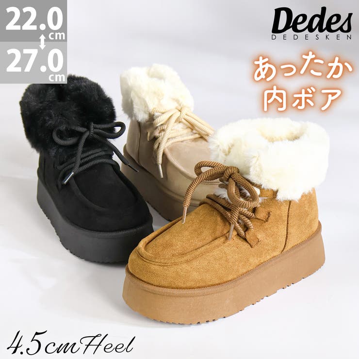 4.5cmヒール 厚底折り返しファーレースアップブーツ ☆6415 | LibertyDoll | 詳細画像1 