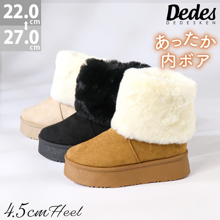 4.5cmヒール 厚底ファーカバーブーツ ☆6416 | LibertyDoll | 詳細画像1 