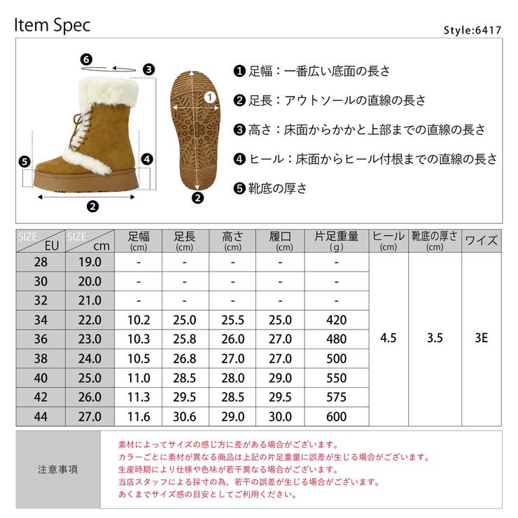 4 5cmヒール 裏起毛 | LibertyDoll | 詳細画像14 