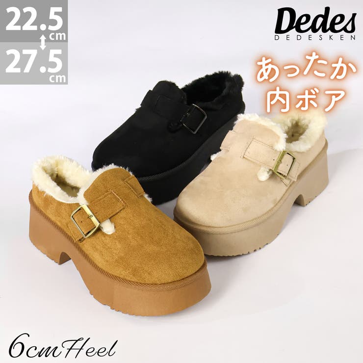 6cmヒール 裏起毛 ボア ファー 厚底 ベルトムートンスリッポン ☆6421 | LibertyDoll | 詳細画像1 