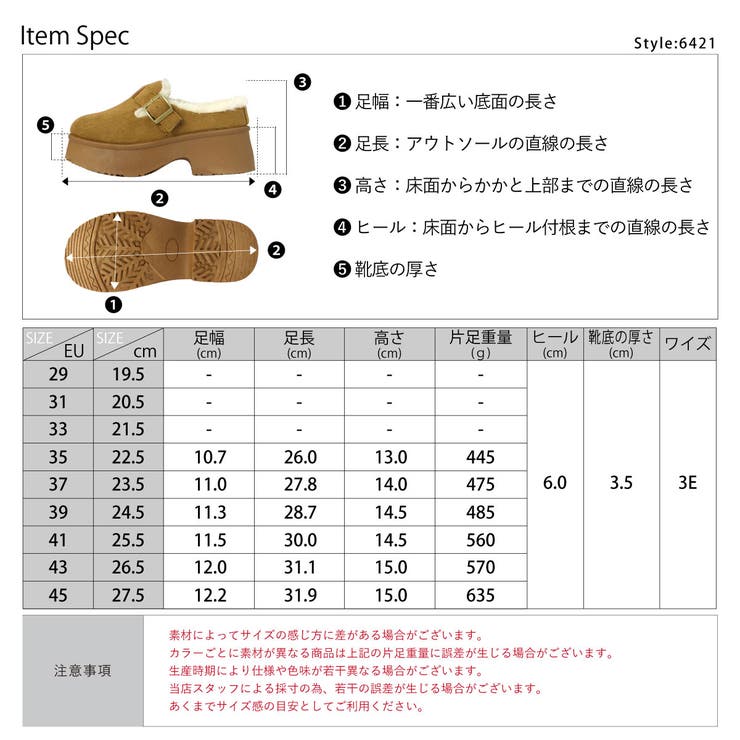 6cmヒール 裏起毛 ボア ファー 厚底 ベルトムートンスリッポン ☆6421 | LibertyDoll | 詳細画像14 