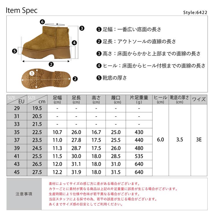 6cmヒール 裏起毛 ボア ファー 厚底 ムートンブーツ ☆6422 | LibertyDoll | 詳細画像13 