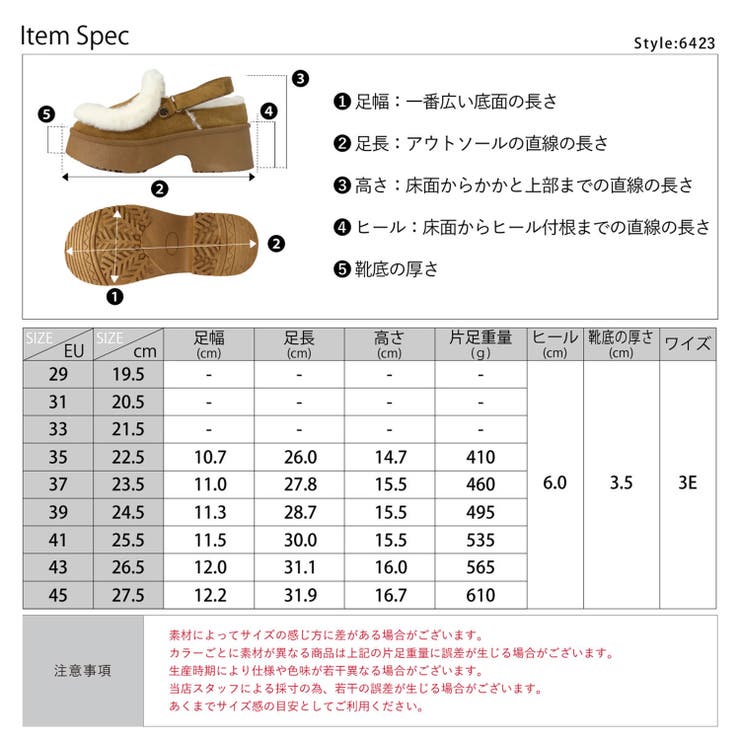 6cmヒール 裏起毛 ボア バックベルトファースリッポン ☆6423 | LibertyDoll | 詳細画像13 