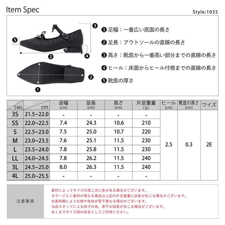 オフィス フォーマル オケージョン ダブルリボンパンプス ☆1035 | LibertyDoll | 詳細画像14 