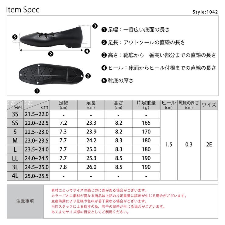 オフィス フォーマル クロスゴム３ホールパンプス ☆1042 | LibertyDoll | 詳細画像13 