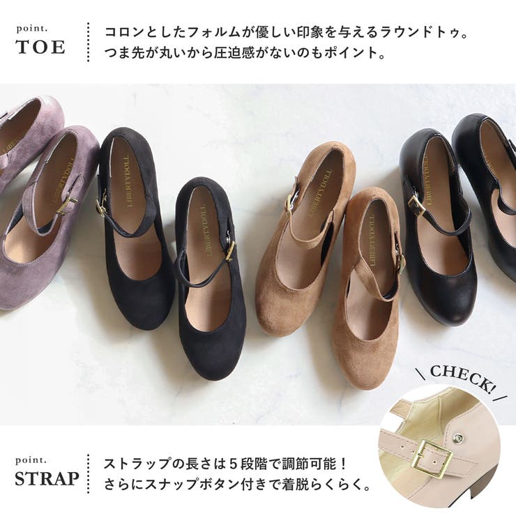 7cmチャンキーヒール 歩きやすい 履きやすい | LibertyDoll | 詳細画像3 