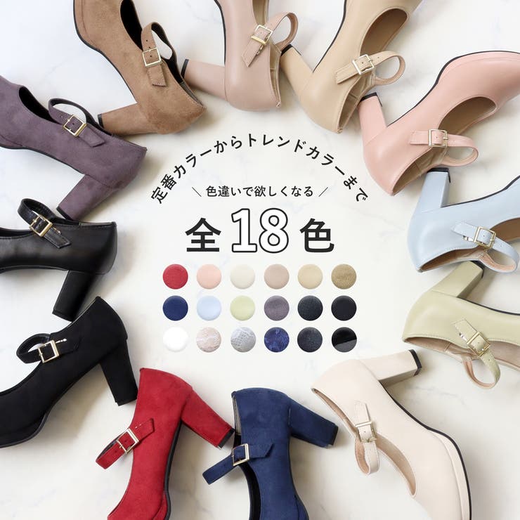 7cmチャンキーヒール 歩きやすい 履きやすい | LibertyDoll | 詳細画像5 