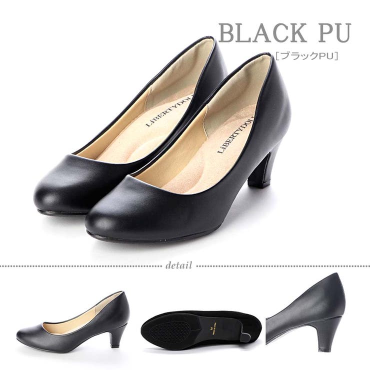 ブラックPU