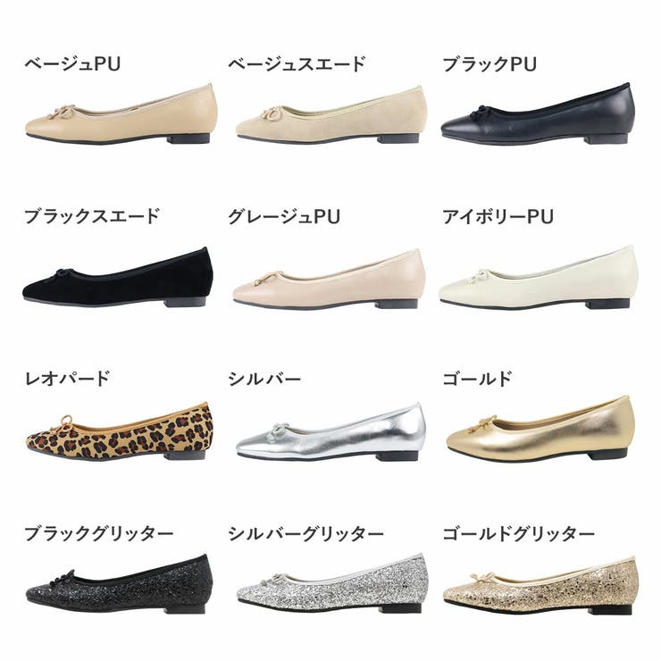 バレエパンプス☆1129 | LibertyDoll | 詳細画像17 