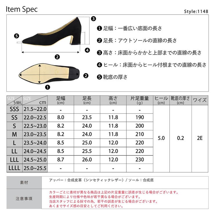 ポインテッドトゥVカット5cmチャンキヒールパンプス ☆1148[品番
