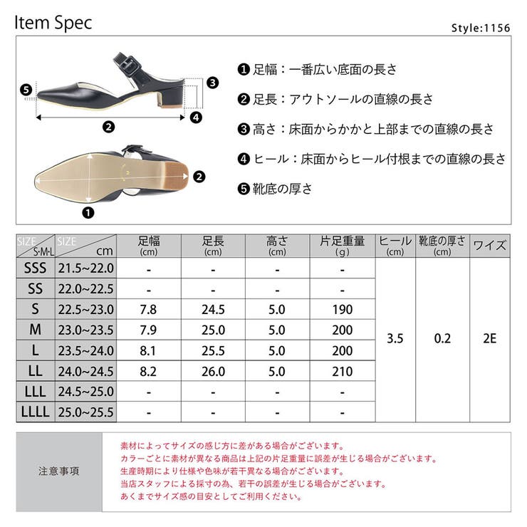3 5cmヒール オフィス[品番：SFWS0000483]｜LibertyDoll