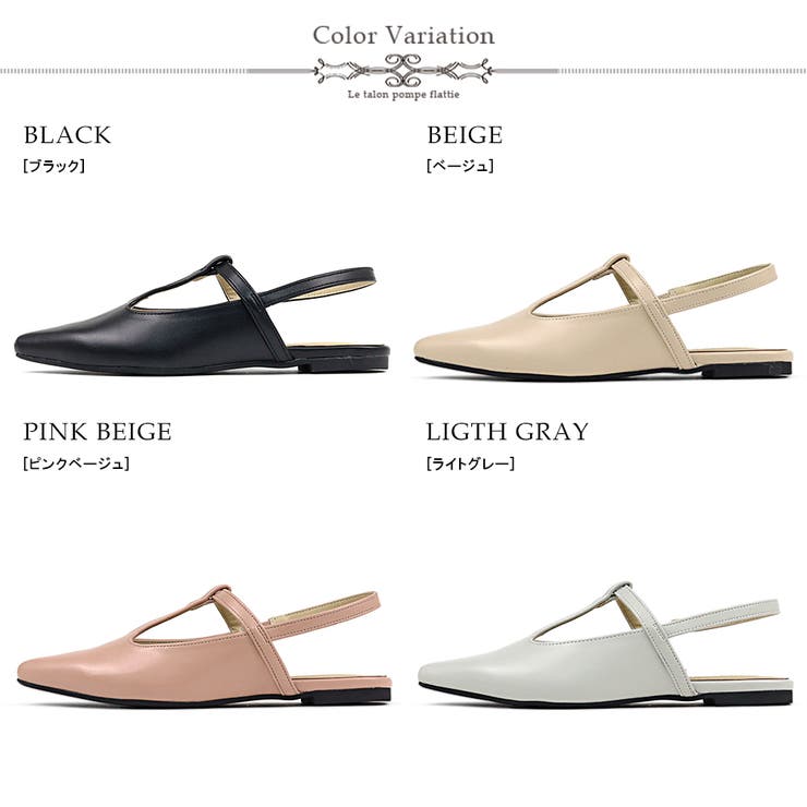 未使用級✨️ペリーコ ポインテッドトゥ ストラップ 36 1/2 楽天市場】セパレートパンプス ポインテッドトゥ クロス