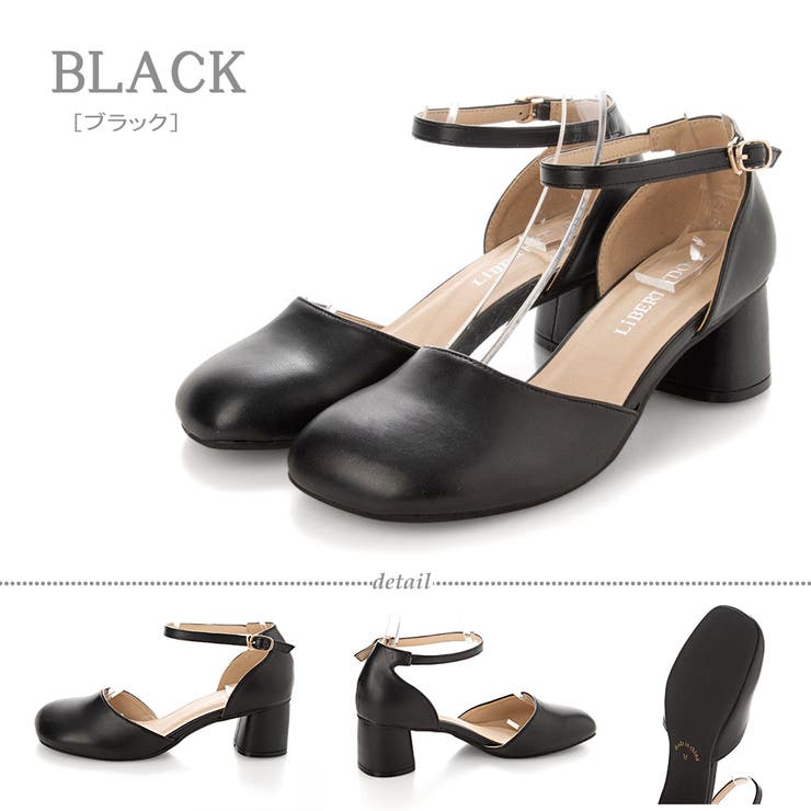 ブラック | 5cmヒール 歩きやすい 履きやすい | LibertyDoll