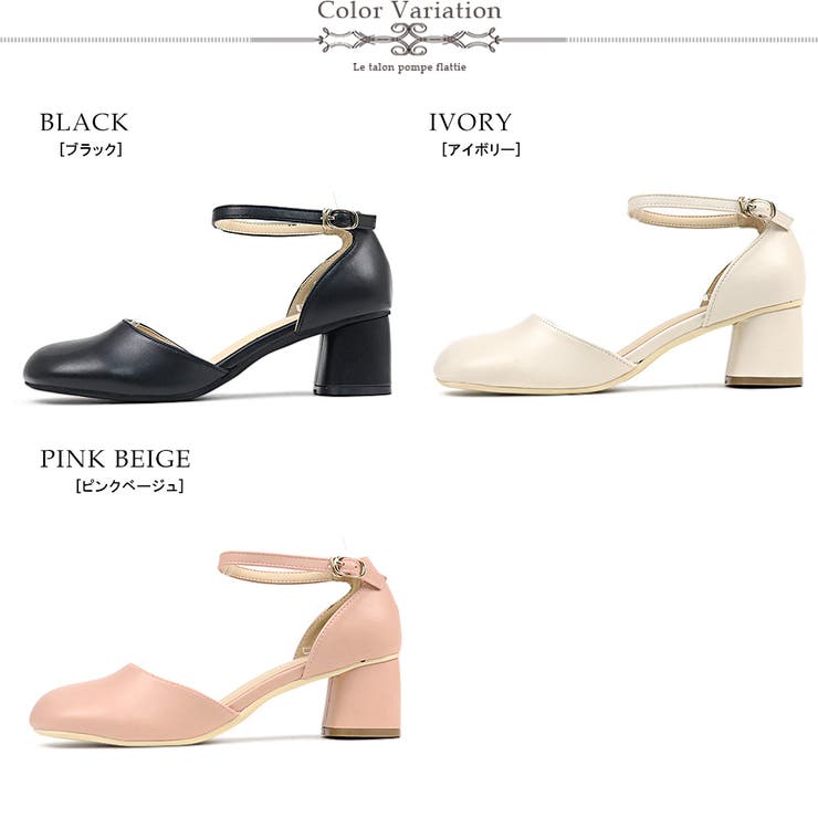 5cmヒール 歩きやすい 履きやすい | LibertyDoll | 詳細画像2 