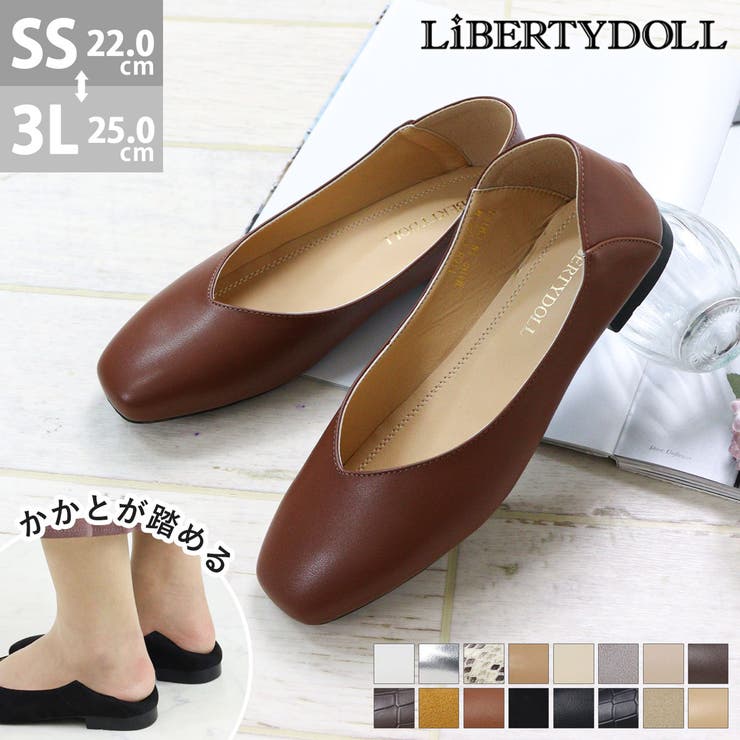 2wayVカットフラットパンプス154-1168 | LibertyDoll | 詳細画像2 