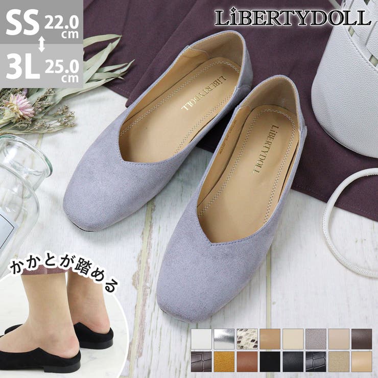 2wayVカットフラットパンプス154-1168 | LibertyDoll | 詳細画像3 