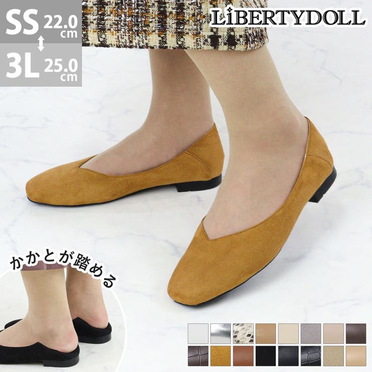 2wayVカットフラットパンプス154-1168 | LibertyDoll | 詳細画像6 