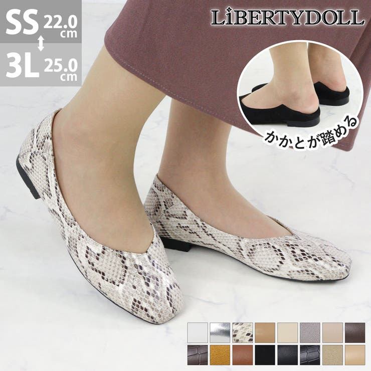 2wayVカットフラットパンプス154-1168 | LibertyDoll | 詳細画像7 