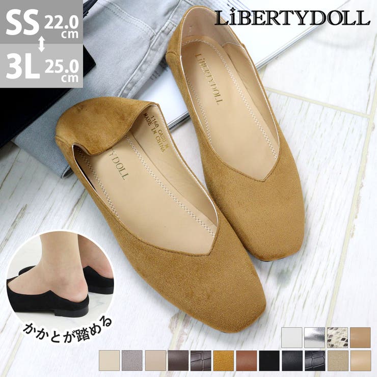 2wayVカットフラットパンプス154-1168 | LibertyDoll | 詳細画像8 