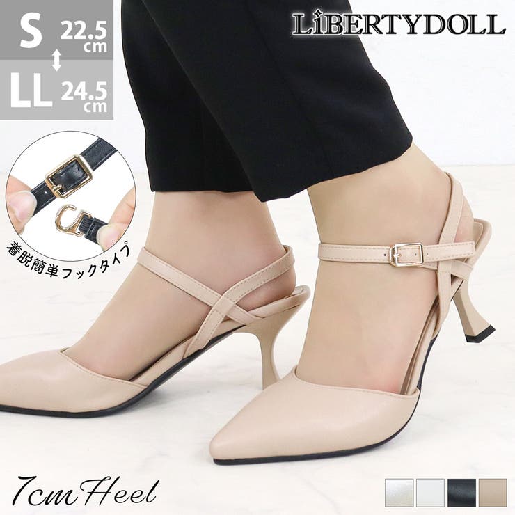 ベージュピーユー | ポインテッドミュールパンプス 154-1177 | LibertyDoll