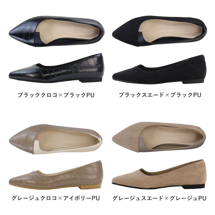 バイカラー切替フラットパンプス154-1182 | LibertyDoll | 詳細画像18 